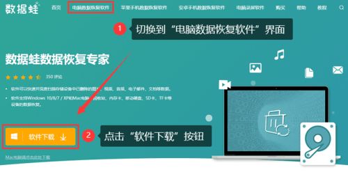照片如何恢復(fù) 試試這3個簡單操作